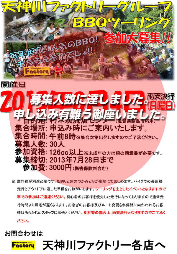 この部分には、ワイドサイズ600px以内の画像が使えます。